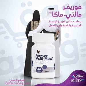 ملتى ماكا