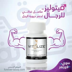 فيتوليز