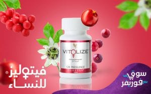 فيتوليز حريمي