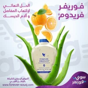 التهاب المفاصل.. تشخيصه و أسبابه وكيفية علاجه