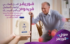 التهاب المفاصل.. تشخيصه و أسبابه وكيفية علاجه اعراض التهاب المفاصل