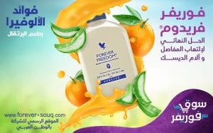 التهاب المفاصل.. تشخيصه و أسبابه وكيفية علاجه