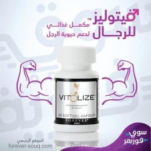 فيتوليز