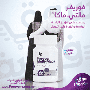 ملتى ماكا