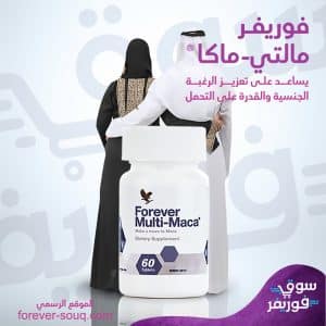 ملتي ماكا