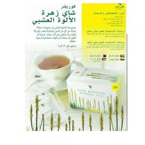 aloe tea
