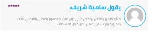سعر كلين 9