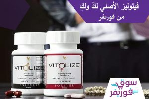 فيتوليز الأصلي للرجال والنساء