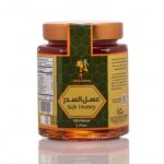 عسل السدر الطبيعي 250 جرام